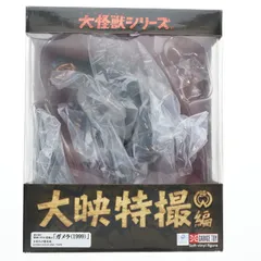 大映大怪獣シリーズ イリス  現状品 Amazon.co.jp: エクスプラス GARAGE TOY 大怪獣シリーズ 大映
