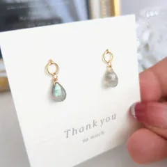 天然石　宝石質ラブラドライトAAA- チャームのみ　（14kgfピアス、フープイヤリング等金具追加可）ピアリング