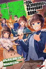 2025年最新】ちかガチャの人気アイテム - メルカリ