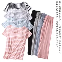 カップ付き ルームウェア レディース パジャマ 上下セット セットアップ Tシャツ ウエストゴム 快適 通気性 柔らかい シンプル 無地 ストライプ ママ 春 夏 部屋着 寝間着 大きいサイズ M L#fdc1023