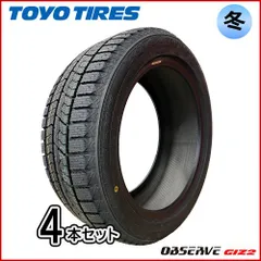 2025年最新】215/50/17 スタッドレス レヴォーグの人気アイテム