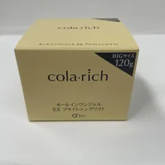 2025年最新】コラリッチEXブライトニングリフトジェル120gの人気