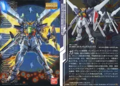 【中古】アニメ系トレカ 084[メタリックカード]：GX-9901-DX ガンダムダブルエックス