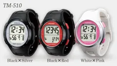 《新品》《送料無料／沖縄・北海道・離島は除く》ウォッチ万歩計 WATCH MANPO TM-510（山佐 YAMASA ヤマサ）【カラー選択/ホワイト×ピンク（W/P）・ブラック×シルバー（B/S）・ブラック×レッド（B/R）】電波時計 腕時計 万歩計 時計