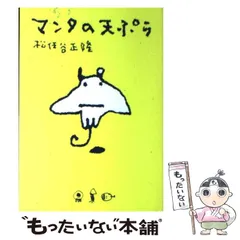 2024年最新】二玄社の人気アイテム - メルカリ