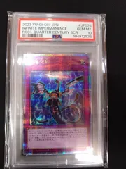 【PSA10/ワンオーナー品】無限泡影 25TH PSA10 遊戯王 泰亜版 無限泡影 RC04-AE076 25thシクレア - メルカリ