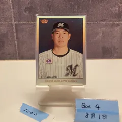 錦鯉 M-1グランプリ 直筆サイン入り写真 2025年最新】錦鯉 サインの人気アイテム - メルカリ