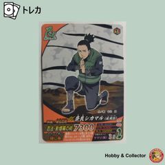 NARUTO ナルティメットカードバトル 奈良シカマル - メルカリ