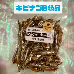 2024年最新】犬 おやつ 魚の人気アイテム - メルカリ