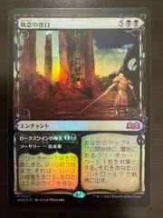 MTG 人造魔導士、ケフカ 破壊の化身、ケフカ 英語 ボーダーレス