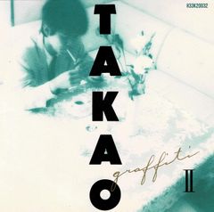 みやこ 中古CD】大月みやこ全曲集 /キングレコード / /K1404-250820SR