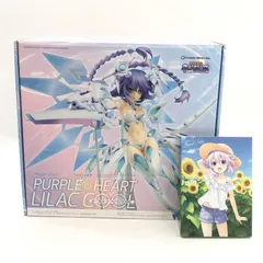 2025年最新】ova 超次元ゲイム ネプテューヌ ねぷのなつやすみ