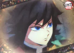 【中古】食器 冨岡義勇 A3紙製ランチョンマット 「劇場版 鬼滅の刃 無限城編 第一章 猗窩座再来×ufotable Cafe×マチ★アソビCAFE 決戦の火蓋を切る-ティザー期-」 コラボメニュー注文特典