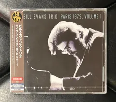 ビル・エヴァンス　パリ・コンサート 45回転 高音質　2LP レコード Amazon.co.jp: THE PARIS CONCERT 2: ミュージック