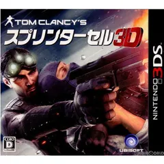 3DSソフトトムクランシーズ スプリンターセル3D(Tom Clancys Splinter Cell 3D) ユービーアイソフト