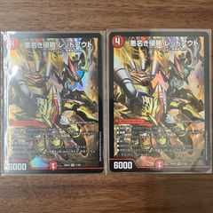 ボルシャック栄光ルピア 神アート - メルカリ