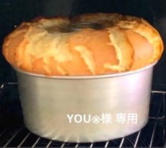 シフォンケーキ【YOU※様用】