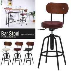 TROLLBERGET IKEA バーカウンター カウンターチェア スツール - メルカリ