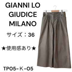 ★使用感あり★ GIANNI LO GIUDICE MILANO ボトムスコットン67% ポリエステル33% ダークオリーブグリーン 送料無料 古着