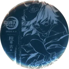 2025年最新】鬼滅の刃 冨岡義勇 ピーンズの人気アイテム - メルカリ