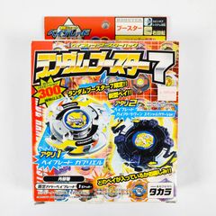 未開封 爆転シュートベイブレード ランダムブースター4 ガルオン