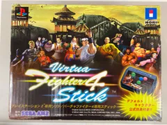 PS2 バーチャファイター4 専用スティック　コントローラー