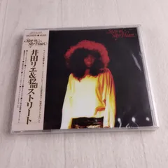 2025年最新】井田リエ_42NDストリートの人気アイテム - メルカリ