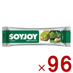 ソイジョイ 抹茶マカダミア ダイエット 間食 大豆 昼 休み 会社 持ち運び おやつ soyjoy 大塚製薬 まとめ買い 96個のサムネイル