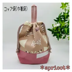 ループ付コップ袋(巾着袋) リボン