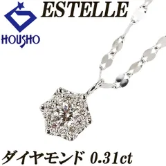 JQ175★高級 ESTELLE ダイヤモンド0.31ct K18PG ヘッド 2025年最新】ESTELLE 0.31の人気アイテム - メルカリ