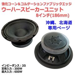 2個セット】最強クラス 強化コーン＆コルゲーションファブリックエッジ