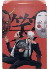 【中古】同人アクセサリー・小物系 【呪術廻戦】クリアファイルバッグ 五条悟＆夏油傑 (味醂) 超妖言2021大阪/調味料ラグ