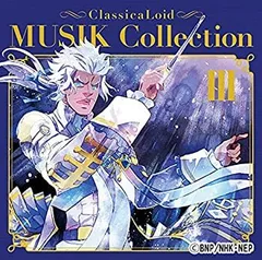 2025年最新】クラシカロイド cdの人気アイテム - メルカリ