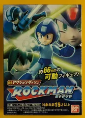 2025年最新】ロックマンエグゼ dvdの人気アイテム - メルカリ