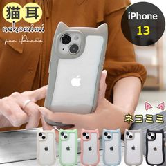 [고양이 귀 케이스] iPhone 13 케이스 스마트 폰 케이트 귀여운 세련된 한국 커버 아이폰 13 케이스 투명 클리어 케이스 휴대 케이스 보호 케이스 iPhone 커버 실리콘 카메라 보호 내충격 파스텔 컬러 くすみ 컬러