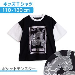 ポケモン キッズ 男の子 Tシャツ 半袖 子供服 レックウザ 黒いレックウザ ボーイズ ブラック 110 120 130 子供 ジュニア ポケットモンスター