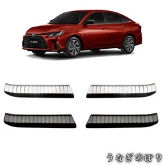 【美品・未使用新品】トヨタ 新型 Yaris Ativ/Vois 専用 ラゲッジスカッフプレート 2P ドレスアップ アクセサリー パーツ