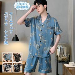 送料無料　パジャマ ルームウェア メンズ シルク風 上下セット服 半袖 花柄 プリント 冷感 シャツ 短パン 部屋着 寝巻き 夏用 前開き 快適 かっこいい おしゃれ