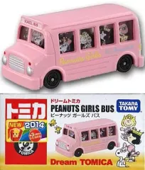 2026年最新】ドリームトミカ ピーナッツ ガールズバスの人気アイテム