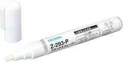 ホーザン(HOZAN) 小容量で使いやすいペンタイプのフラックスクリーニング剤 フラックスリムーバー 小さい範囲に使いやすいペン型容器 Z-293-P 狭い範囲のハンダ付け作業に ::69534