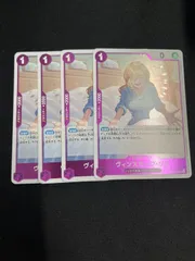 ヴィンスモーク・ソラ(R){紫}〈OP12-062〉[[OP-12]ブースターパック 師弟の絆] 4枚セット