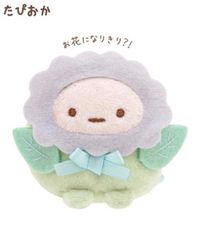 リラックマ スペシャルぬいぐるみキイロイトリダイアリー 0263