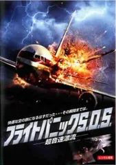 超音速旅客機 コンコルド 垂直尾翼 キーホルダー HUD型 裏彫刻 英国航空 超音速旅客機 コンコルド 垂直尾翼 キーホルダー HUD型 裏彫刻