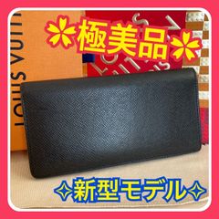 【極美品】新型 ルイヴィトン タイガ ポルトフォイユ ブラザ ブラック 長財布