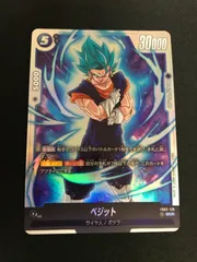 大学生の特権】学生証で送料無料になる ドラゴンボールカード