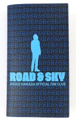 浜田省吾FC会報まとめ売り 151～250号 浜田省吾FC会報収納ファイルまとめ売り - メルカリ