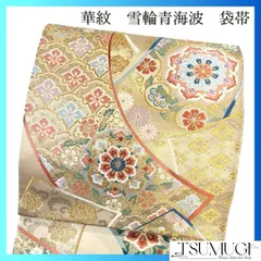2025年最新】華紋 帯の人気アイテム - メルカリ