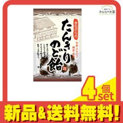 7/㉒❻ みつまめ 黒糖 黒みつ付き みつ豆 豆かん あんみつ 和スイーツ