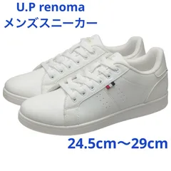 【新品】U.P renoma9041WT/WTメンズスニーカーのサムネイル