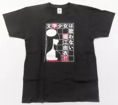 堀江由衣　ライブTシャツ　Lサイズ♪ 新品未開封♪ 2025年最新】堀江由衣 Tシャツの人気アイテム - メルカリ